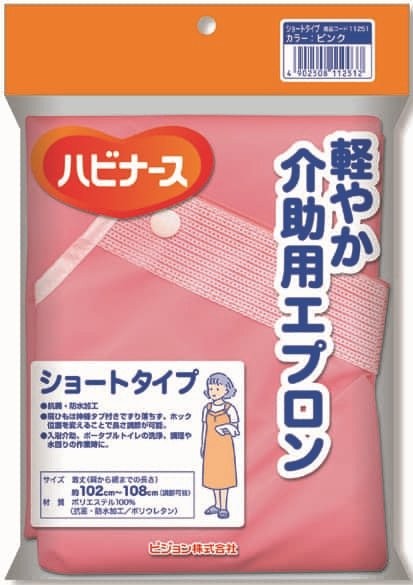 【直送品】【12個書き割り】ハビナース 口さかしいしり押し用前垂れ 遊撃手手合い 1個入x12個書き割り 介護装置 浴するしり押し しり押し者用前垂れ 軽さ