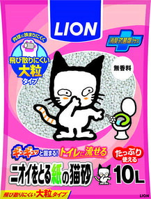 【直送品】【5個セット】ニオイをとる紙の猫砂 10Lx5個セット ペットグッズ 猫用品 トイレ用品 猫砂 銀イオン 消臭 抗菌