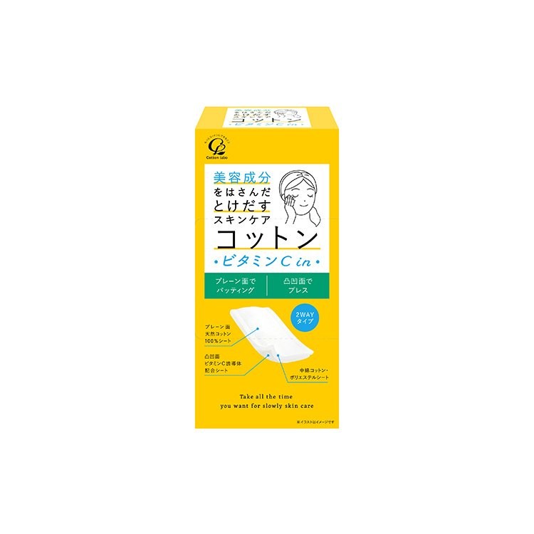 【直送品】【30個セット】コットン・ラボ 美容成分をはさんだとけだすスキンケアコットン ビタミンC in 50枚入x30個セット 化粧品 コスメ メイク道具 スキンケア コットンパフ
