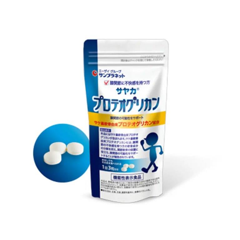 【直送品】【10個セット】【機能性表示食品】サヤカ プロテオグリカン 22.5gx10個セット【ヘルシ価格】 健康食品 サプリメント プロテイン プロテオグリカン 機能性表示食品
