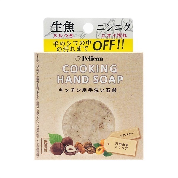【直送品】【288個書き割り】伽藍鳥石けん クッキングハンドソープ 80gx288個書き割り かざり付ける品 コスメ 上半身世話をする 御手手石ケン 勝手もと用 幼児用便器石けん