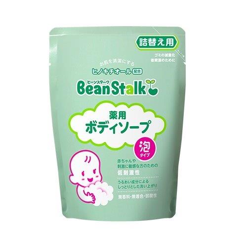 【直送品】【12個セット】【医薬部外品】ビーンスターク 薬用ボディソープ 詰替え用 300mlx12個セット【ヘルシ価格】 医薬部外品 コスメ ボデイケア 赤ちゃんや刺激に敏感な方のため ボディソープ