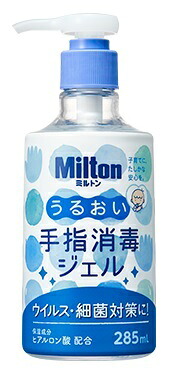 【10個書き割り】【任じる治療法部外品】ミルトンうるおい手指防疫ジェル 285mlx10個書き割り【ヘルシ通貨価値】 治療法部外品 手指防疫剤 手指防疫ジェル 濾過性病原体打つ手 ヒアルロン酸練りあわせる 保湿