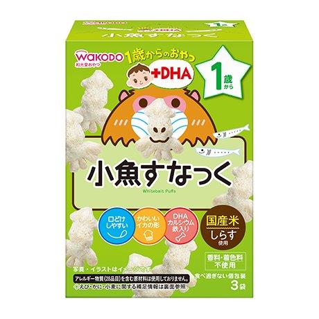 【直送品】【24個セット】1歳からのおやつ＋ＤＨＡ 小魚すなっく 4g&times;3袋x24個セット【ヘルシ価格】 ベビー 食品 赤ちゃん おやつ 離乳食 ベビーフード｜ヘルシー救急ＢＯＸ