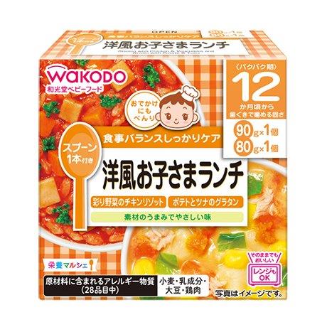 【直送品】【24個セット】栄養マルシェ 洋風お子さまランチ 90g&times;1パック、80g&times;1パックx24個セット【ヘルシ価格】 ベビー 食品 赤ちゃん 離乳食 ベビーフード｜ヘルシー救急ＢＯＸ