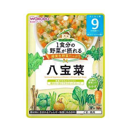 【直送品】【48個セット】グーグーキッチン 八宝菜 100gx48個セット【ヘルシ価格】 ベビー 食品 赤ちゃん 離乳食 ベビーフード