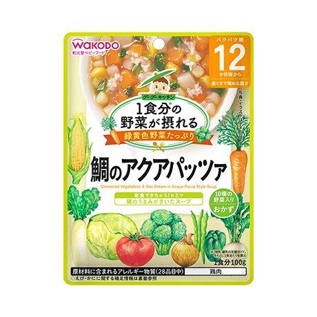 【直送品】【48個セット】グーグーキッチン 鯛のアクアパッツァ 100gx48個セット【ヘルシ価格】 ベビー 食品 赤ちゃん 離乳食 ベビーフード|ヘルシー救急BOX