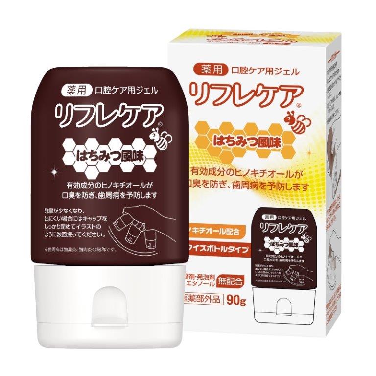 【直送品】【3個セット】【医薬部外品】リフレケア はちみつ風味 90gx3個セット【ヘルシ価格】 デンタルケア 歯磨き粉 ハミガキ 歯磨きジェル