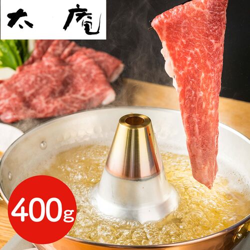【直送品】「太庵」 高畑店主監修 神戸牛と特製ごまポン酢のしゃぶしゃぶセット 400g ギフト 牛肉 神戸牛 ごまポン酢 9,243円