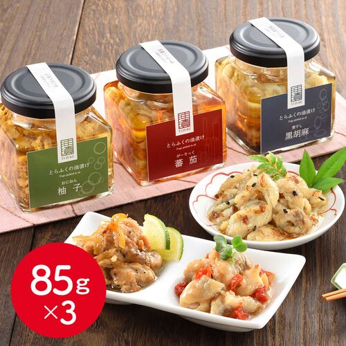【直送品】「関とら本店」 とらふくの油漬け 三種詰合せ ふく ふぐ フグ