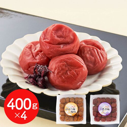 【直送品】紀州みなべの南高梅 2種セット 各400g×2 梅干し うめぼし 8,880円