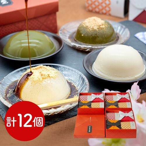 【直送品】奈良 「亀久堂」 吉野葛すいーつ（くず餅・くずぷりん）詰め合わせ3段 葛餅 くずもち プリン