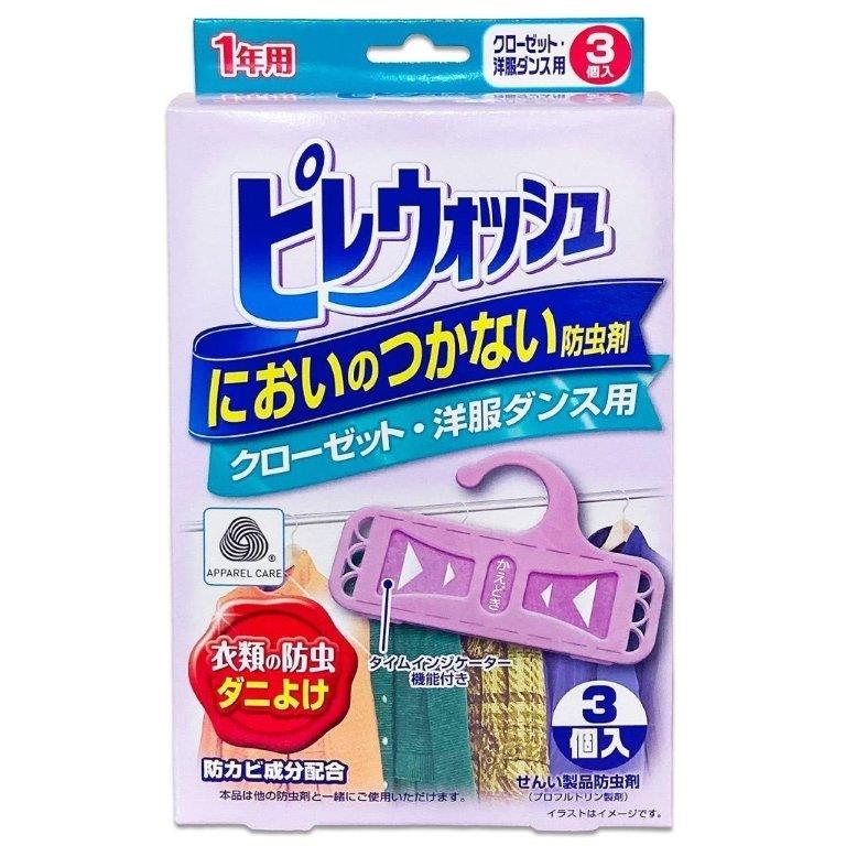 【直送品】【160個仕掛ける】ピレウォッシュ クローゼット・お召しもの社交ダンス用 3個入x160個仕掛ける 虫除け 殺虫剤 お召しもの用殺虫剤剤 日用消耗品-日用品雑貨・文房具・手芸-衣類用防虫剤