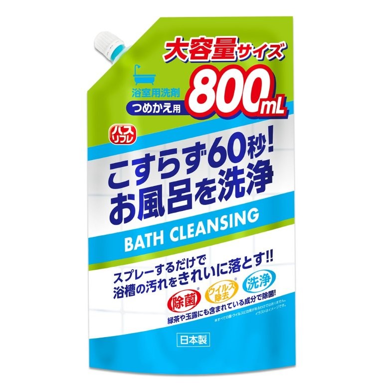 【直送品】【150個セット】バスリフレ バスクレンジング つめかえ用 こすらず60秒 お風呂を洗浄 800mlx150個セット 掃除用品 洗剤 クリーナー 浴室 浴槽洗剤