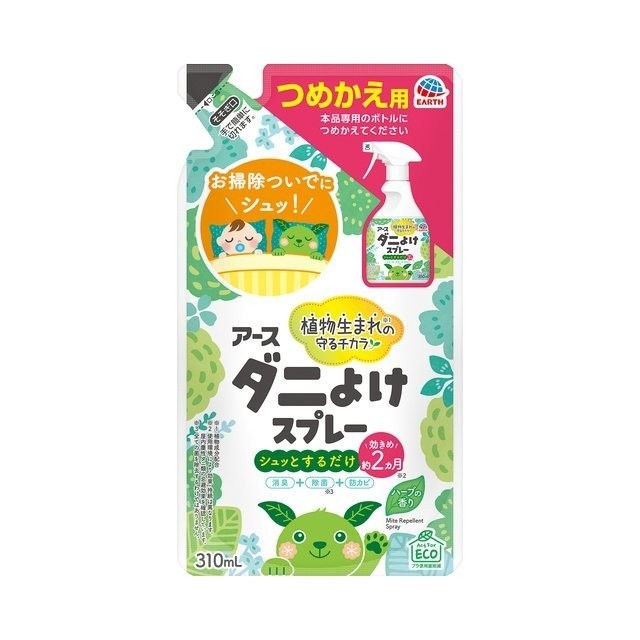 【直送品】【20個セット】アースダニよけスプレー ハーブの香り つめかえ 310mLx20個セット 虫除け 殺虫剤 虫除けスプレー ダニよけ