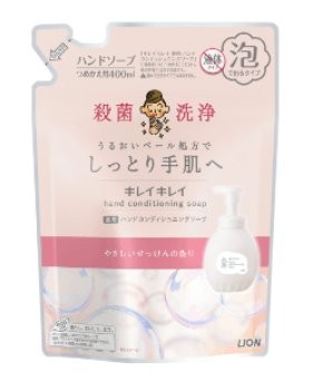 【直送品】【16個セット】【医薬部外品】キレイキレイ薬用ハンドコンディショニングソープ つめかえ用 400mlx16個セット 化粧品 コスメ ボディソープ ハンドソープ｜ヘルシー救急ＢＯＸ