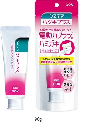 【直送品】【60個セット】【医薬部外品】システマハグキプラス ジェルハミガキ 90gx60個セット 健康用品 デンタルケア 歯磨き粉 ジェルハミガキ