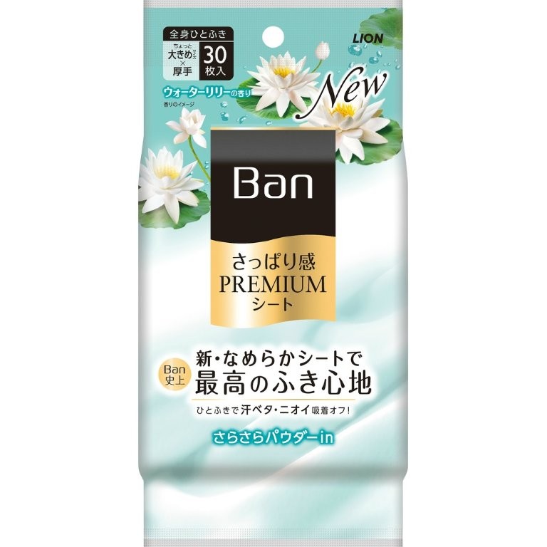 【直送品】【24個セット】Ban さっぱり感PREMIUMシート パウダーｉｎタイプ ウォーターリリ―の香り 30枚入x24個セット デオドラント 汗拭きシート 汗拭き 制汗剤 パウダーinタイプ