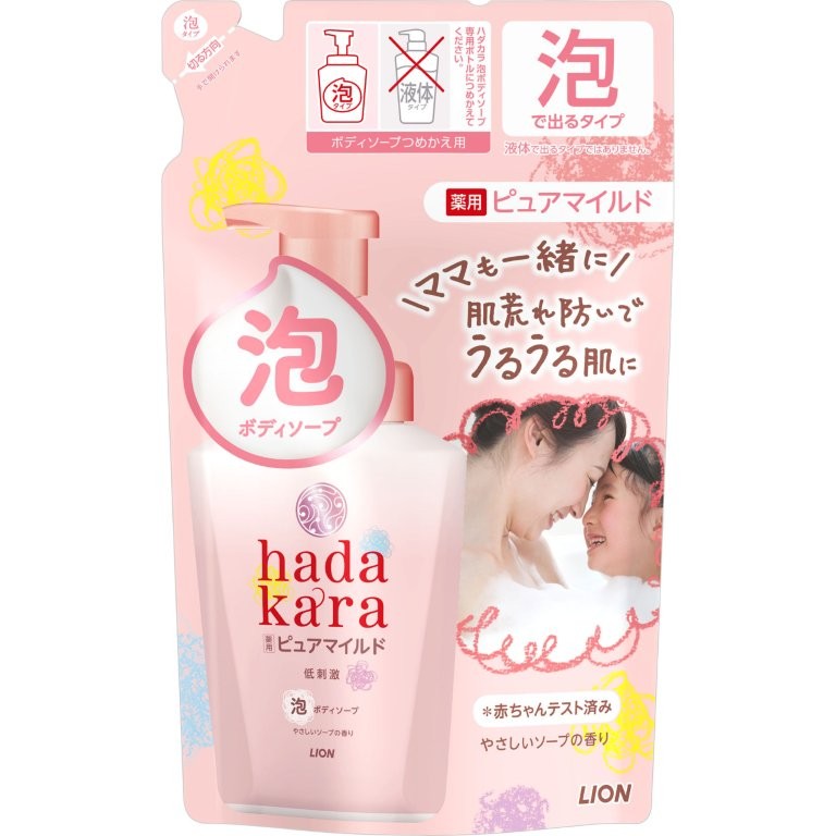 【直送品】【16個仕掛ける】【治療薬部外品】hadakara ハダカラ 泡で出てくる薬用ピュアマイルドボディソープ 分かりやすい石ケンの芳ばしさ つめかえ用 440mlx16個仕掛ける かざり付ける品 コスメ 上半身世話をする 石ケン 上半身石ケン