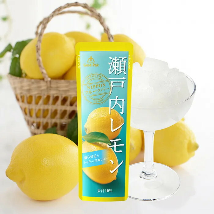 みかんとレモン 2年生の、みかんとレモンの交配種、スイートレモネードです