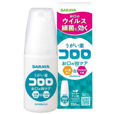 【直送品】【36個仕掛ける】【決める治療薬部外品】うがい薬コロロ 150ｍｌx36個仕掛ける デンタルケア うがい薬 口中 無菌化 断種