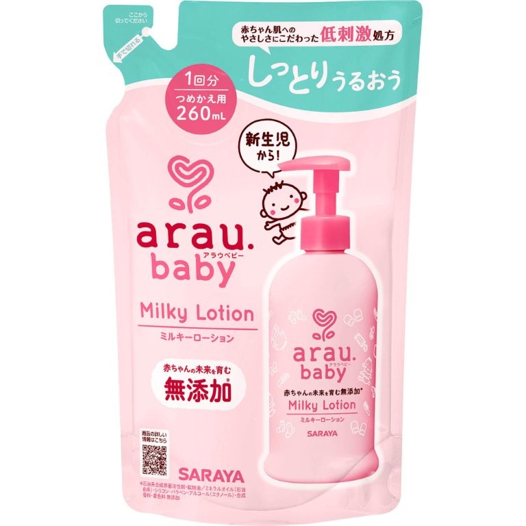 【直送品】【24個セット】アラウ.ベビー arau.baby ミルキーローション 詰替用 260mlx24個セット ベビー用品 スキンケア ベビーローション ミルキーローション 低刺激 無添加 19,852円