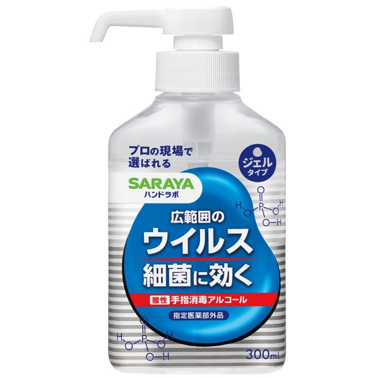 【直送品】【28個セット】【指定医薬部外品】ハンドラボ 手指消毒 ハンドジェル VS 300mlx28個セット 衛生用品 手指消毒剤 ハンドジェル 衛生管理 感染対策|ヘルシー救急BOX