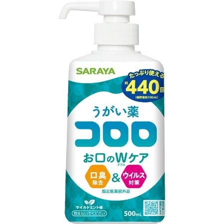 【直送品】【20個仕掛ける】【決める治療薬部外品】うがい薬コロロ 500ｍｌx20個仕掛ける デンタルケア うがい薬 口中 無菌化 断種