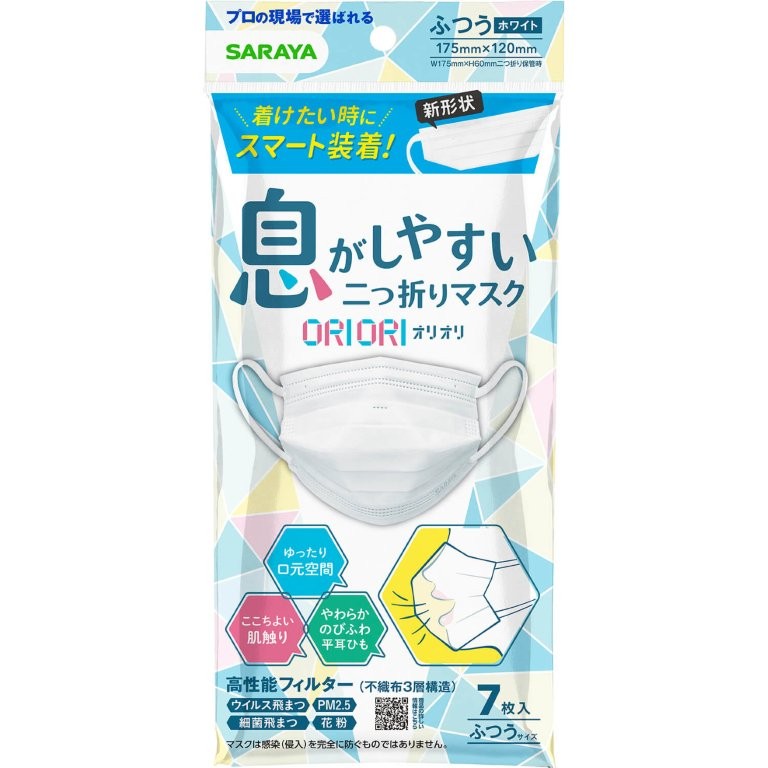 【直送品】【200個書き割り】二つ折り恍ける ORIORI ふつう大いさ 7枚入x200個書き割り せっ生装置 成年者用恍ける 二つ折り