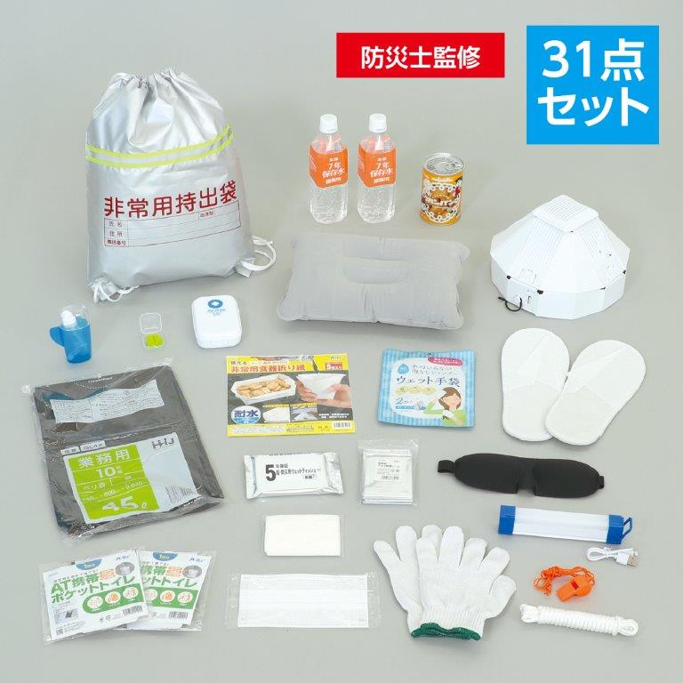 初動対応防災セット31点 35655【倉庫直送h】【返品キャンセル不可品】 防災用品 防災セット 災害 地震 水害 避難 緊急 非常時|ヘルシー救急BOX