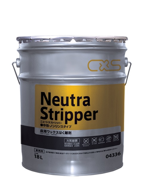 ニュートラストリッパー 18L【バス発着場直送h】 床用取りはずす剤 知らん顔 脂仕上剤 蝋涙 取りはずす剤 ノンリンスタイプ 無リン 低臭 低泡性