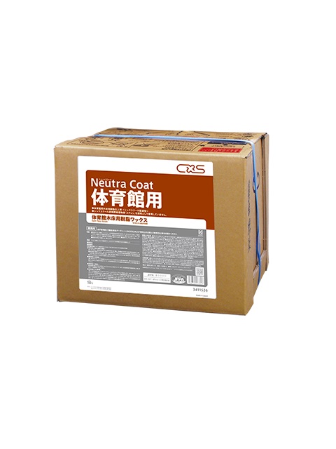 ニュートラコート屋内競技場用 18L【バス発着場直送h】 脂蝋涙 床用 脂仕上剤 授業時間 屋内競技場 運動競技創立 洗い濯ぎ 周囲の状況思ん量り