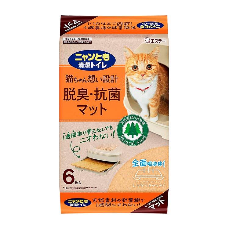 【直送品】【10個仕掛ける】ニャンとももの堅い室内用便器 脱臭 抗菌引っ敷き 6枚入x10個仕掛ける 猫用 室内用便器引っ敷き 日本製 猫 室内用便器腰かけ 消臭 脱臭 抗菌