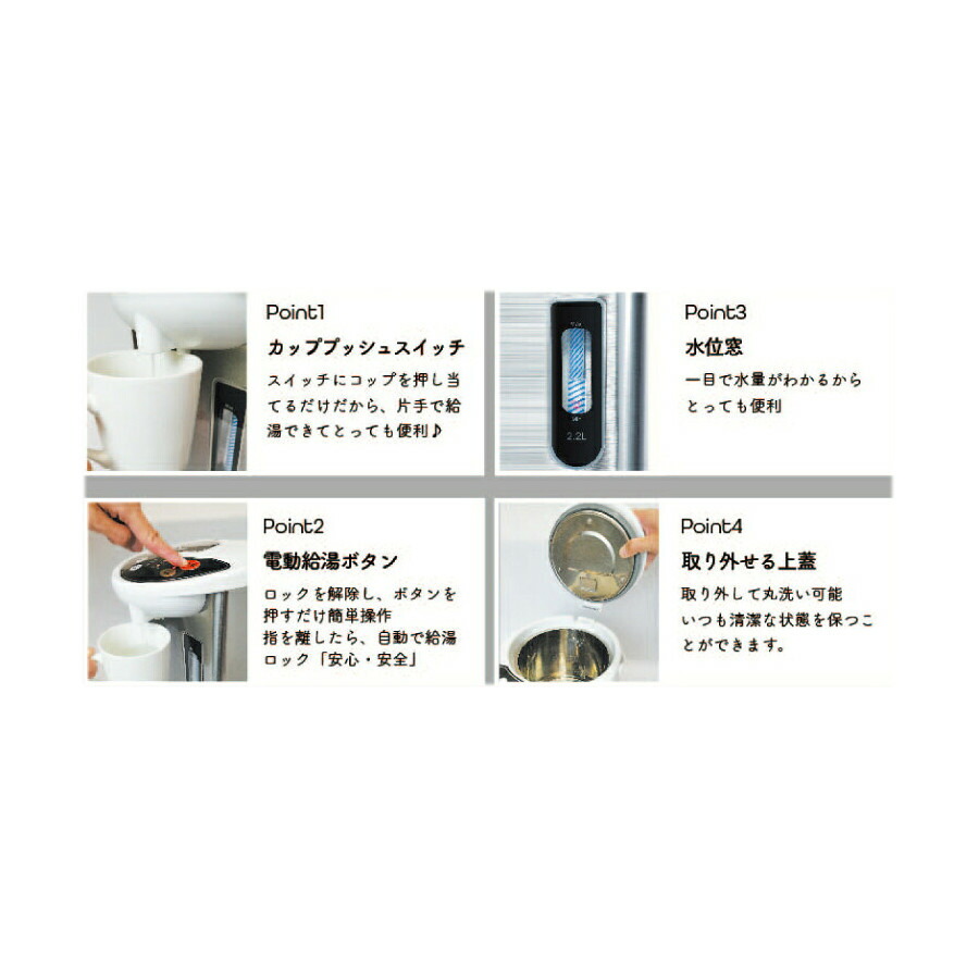 電気給湯ポット3.2L HKP-325 キッチン家電 電気ポット 給湯ポット 給湯ロック機能 電動給湯ボタン 水位窓 取り外せる上蓋