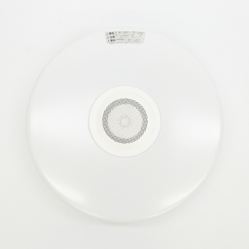 Bluetoothワイヤレススピーカー内蔵LEDシーリングライト10畳用 HLCL-BT5 インテリア ライト 照明器具 LED シーリングライト