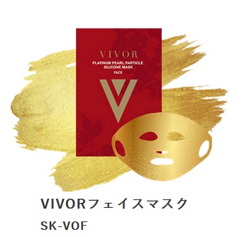 【大感謝価格 】VIVOR ヴィヴォア プラチナパール粒子シリコンマスク フェイスマスク【倉庫直送h】