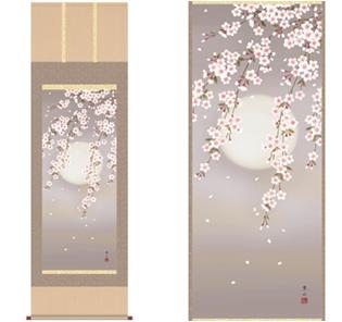 【大感謝価格 】掛軸 夜桜 緒方葉水 筆