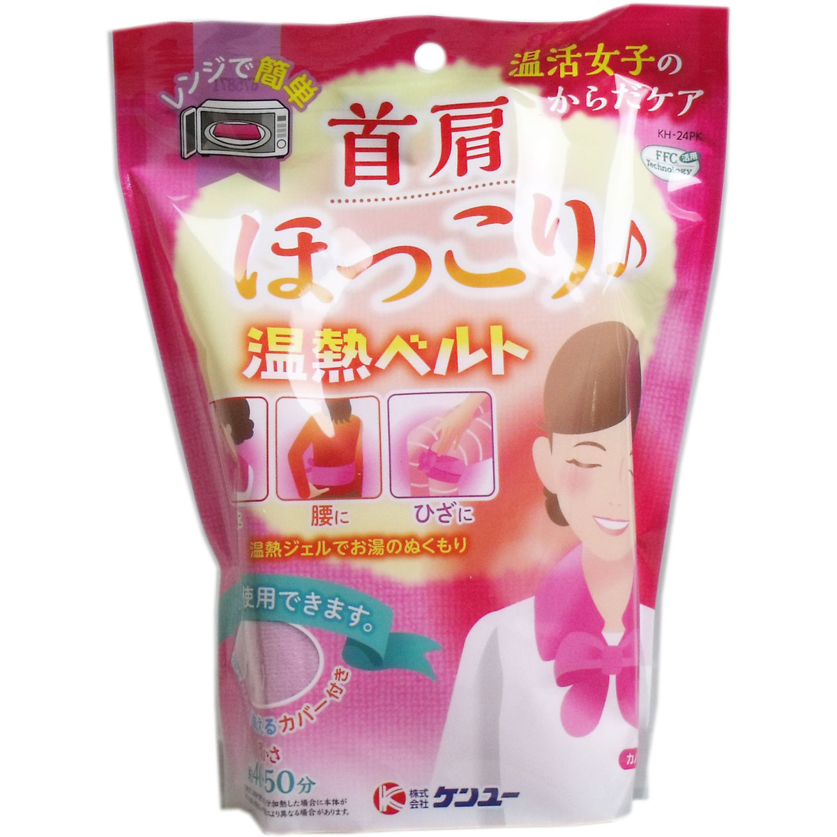 【大感謝価格】温活女子のからだケア　首肩ほっこり温熱ベルト　ピンク　1個入【返品キャンセル不可】