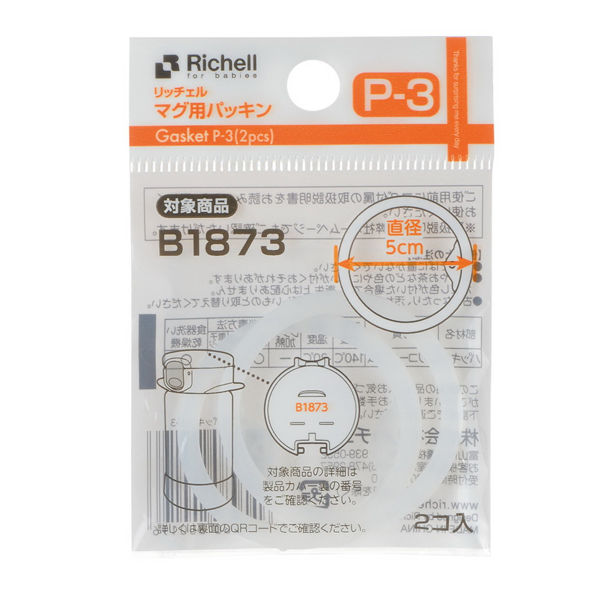 楽天市場】エジソンママ WOWCUPキッズ トライタン ピンク KJK101370【ヘルシ価格】 食事用品 トライタン トレーニングカップ ベビー  キッズ 赤ちゃん 女の子 男の子 出産祝い 誕生日 ギフト プレゼント : ヘルシー救急ＢＯＸ