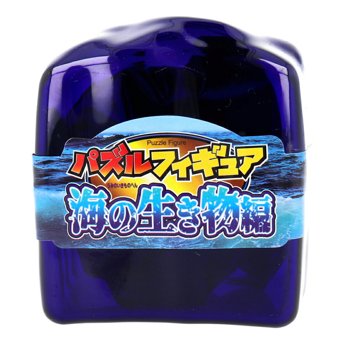 楽天市場】4Dパズル マリンDX 海洋生物 12個セット(立体パズル