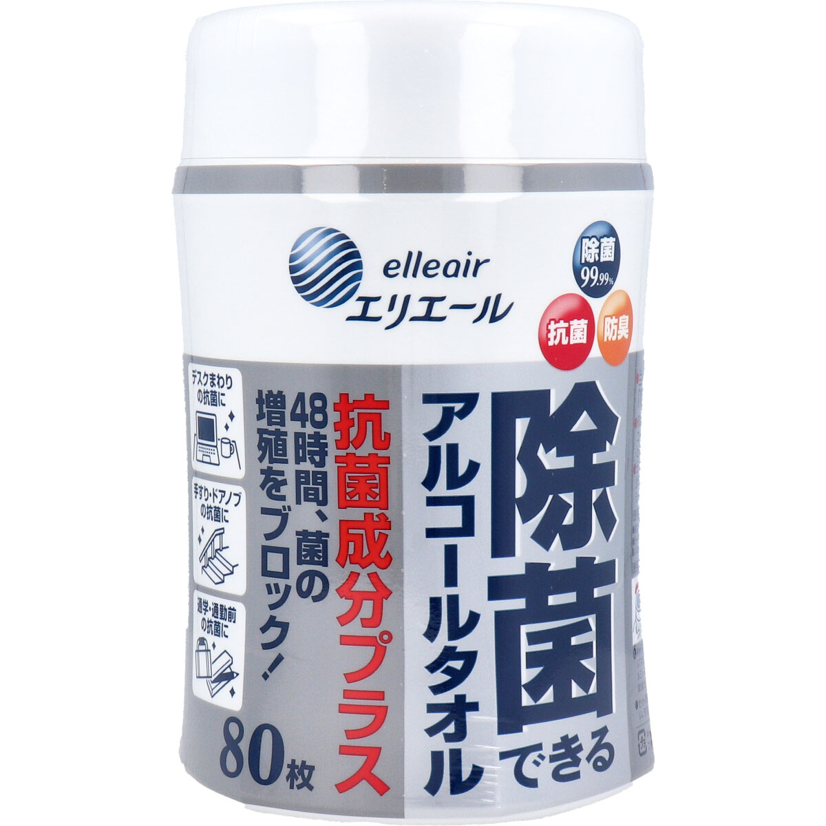 エリエール 除菌できるアルコールタオル 抗菌成分プラス 本体 80枚入x2個 ウェットティッシュ アルコールタオル 拭くだけ 除菌 抗菌 防臭  てなグッズや