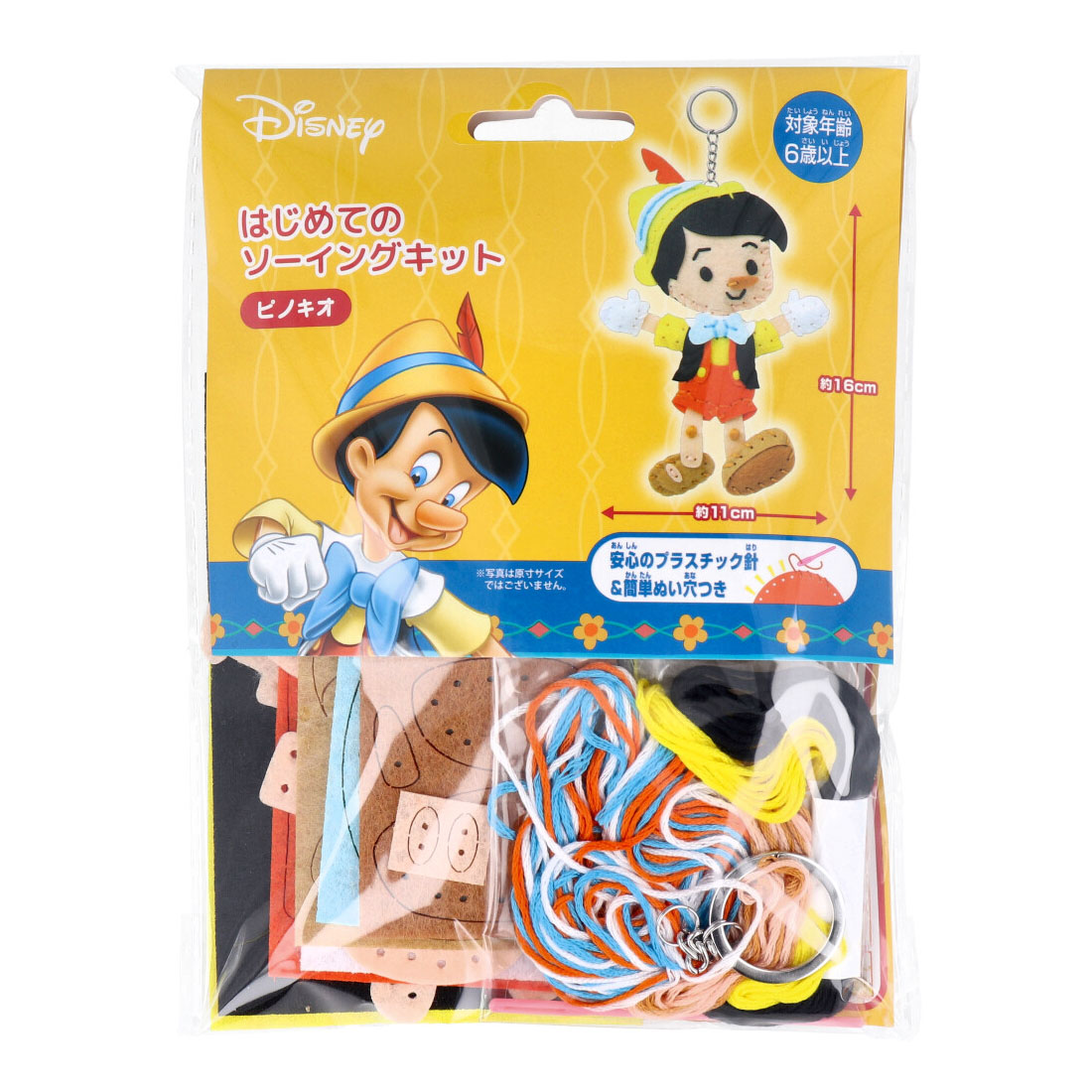 ディズニー はじめてのソーイングキット ピノキオ 1セット クラフト ソーイングキット 子供 マスコット作り キャラクター 手芸作り 最大57 オフ