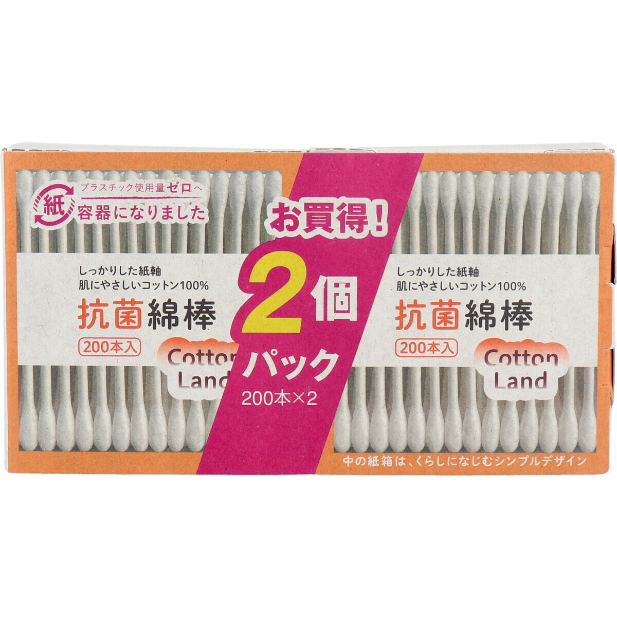 希望者のみラッピング無料】 衛生用品 綿棒 鼻 耳掃除 天然コットン100％ 抗菌加工 qdtek.vn