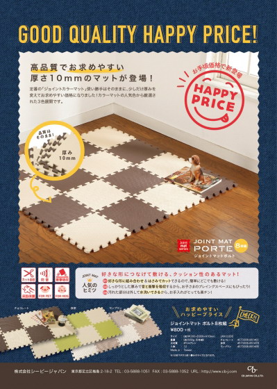 楽天市場】【直送品】国産い草ラグ エンペラー グリーン 200×250cm