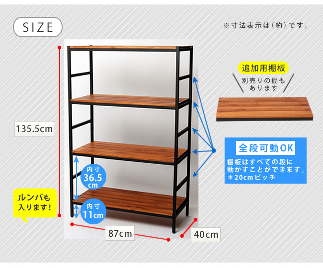 TAIYO MIOミオ(ミドルオーダー収納)9075 R - 通販 - a-kabe.com