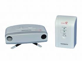 【直送品】ハカルプラスCare愛 超音波離床ｾﾝｻｰ（無線電話ﾀｲﾌﾟ）-三脚ﾀｲﾌﾟ【別途貨物輸送生きかえるは申しつたえるします、銀行割引とり止める返品不可】
