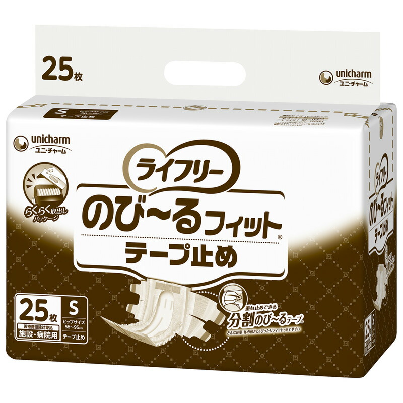 【直送品】ユニ・チャームGのびーるﾌｨｯﾄﾃｰﾌﾟ止めｹｰｽS54732 【別途送料発生は連絡します、割引キャンセル返品不可】