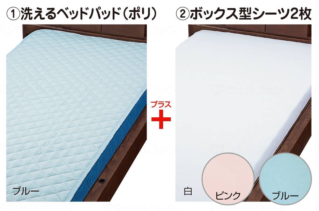 【直送品】ウェルファン床あたり近所３点書き割り（レギュラー）白S009569【別途貨物輸送生きかえるは申しつたえるします、銀行割引とり止める返品不可】