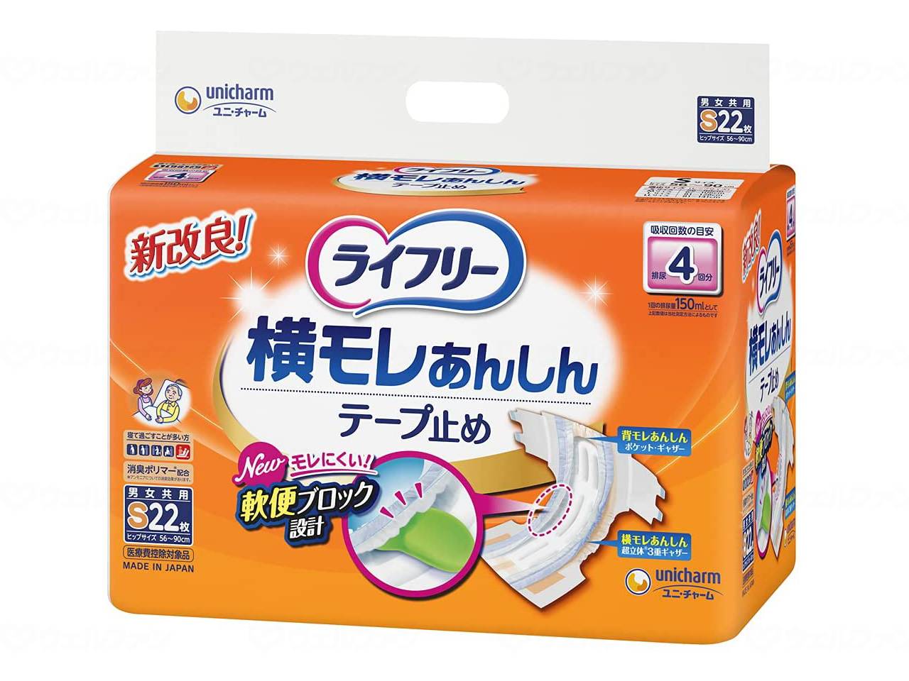 【直送品】ユニ・チャームT横モレあんしんテープ止めS22枚ｹｰｽS95635 【別途送料発生は連絡します、割引キャンセル返品不可】