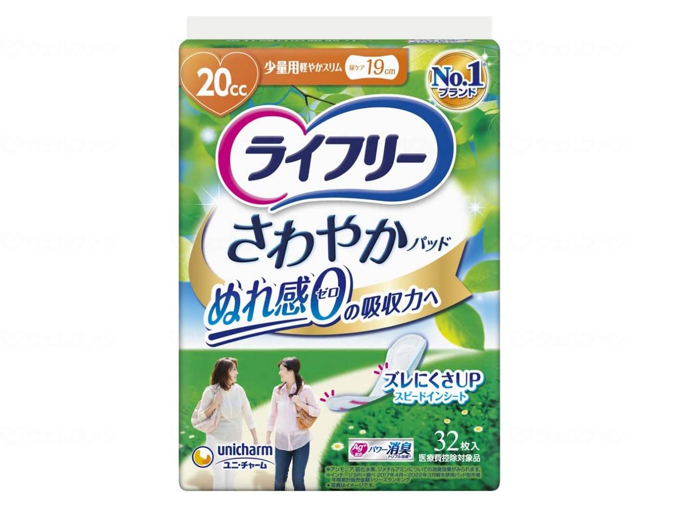 【直送品】ユニ・チャームTさわやかパッド少量用32枚ケース32枚98273【別途送料発生は連絡します、割引キャンセル返品不可】|ヘルシー救急BOX